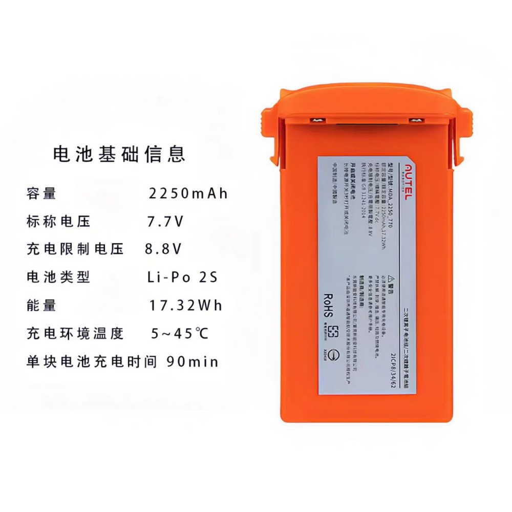 100%Original 2250mAh 7.7V for  - Autel Drone Evo Nano 评论和价格