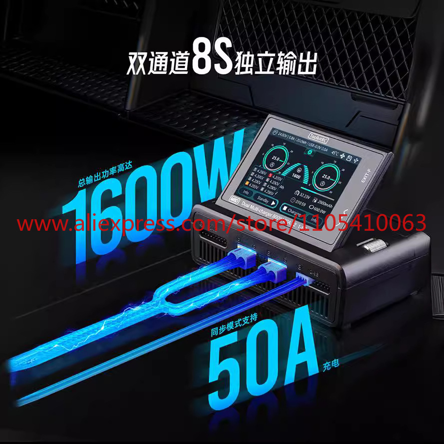 1Pcs ToolkitRC M8D touch scree - Drone Charger 评论和价格